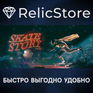 Купить Skate Story - STEAM GIFT РОССИЯ