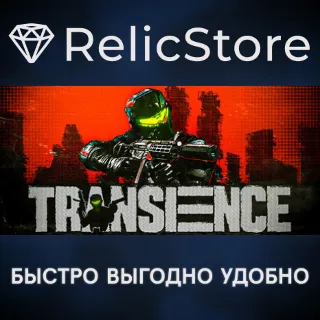 Купить Transience - STEAM GIFT РОССИЯ