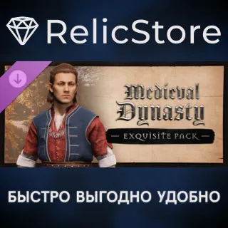 Купить Medieval Dynasty - Exquisite Pack DLC - STEAM RU