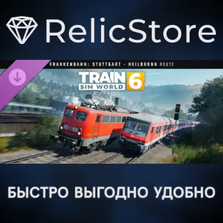 Купить Train Sim World® 6: Frankenbahn: Stuttgart - Heilbronn