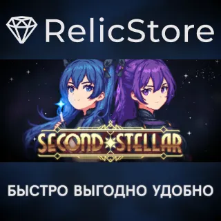 Купить Second Stellar - STEAM GIFT РОССИЯ