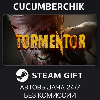 Купить TORMENTOR ✅ STEAM GIFT AUTO ✅ RU+МИР