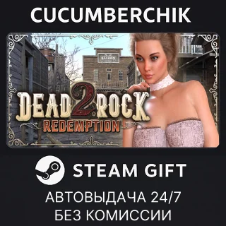 Купить Deadrock Redemption 2 ✅ STEAM GIFT AUTO ✅ RU+МИР