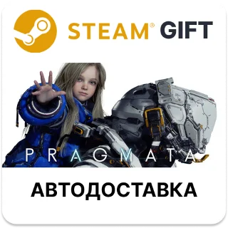 Купить PRAGMATA Steam КЗ УКР ТР РБ СНГ автодоставка 🌐