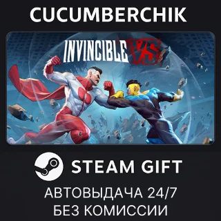 Купить Invincible VS - Deluxe Edition ✅ STEAM GIFT AUTO ✅ RU+МИР