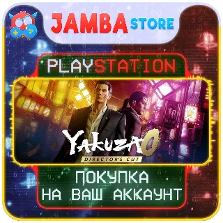 Купить Yakuza 0 Director's Cut · PS5 · Выбор региона