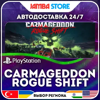 Купить Carmageddon: Rogue Shift · PS5 · TR/UA/IN/US · АВТО 24/7