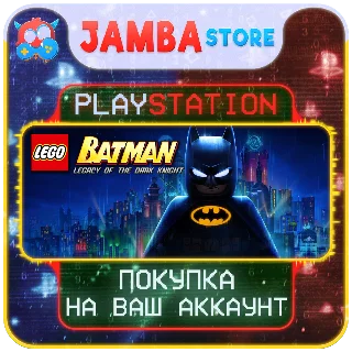 Купить 🌟 LEGO Batman: Legacy of the Dark Knight | PS5 | Выбор региона