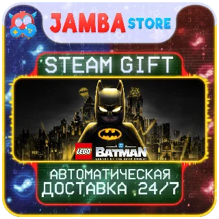 Купить 🎁 LEGO Batman: Legacy of the Dark Knight Deluxe Edition | STEAM GIFT | МИР | АВТО
