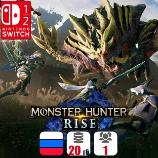 Купить Monster Hunter Rise | Nintendo Switch
