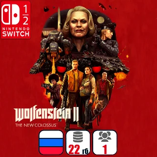 Купить Wolfenstein 2: The New Colossus | Nintendo Switch