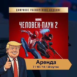 Купить 🎮 Spider-Man 2 ✨ PS5 | Аренда