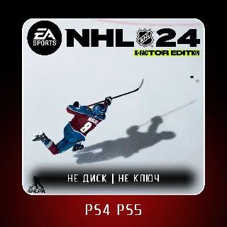 Купить 🎮 NHL 24 - НХЛ 24 ✨ PS4 PS5 | Аренда