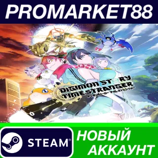 Купить ✅ Digimon Story Time Stranger Steam АККАУНТ +ПОЧТА 🟢