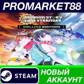 Купить ✅ Digimon Story Time Stranger Deluxe Edition Steam АККА