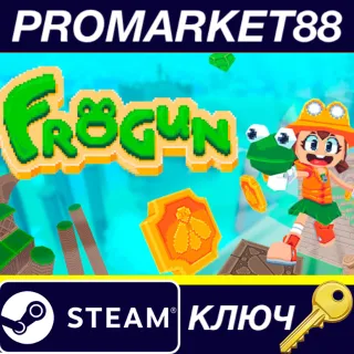 Купить Frogun Steam КЛЮЧ GLOBAL