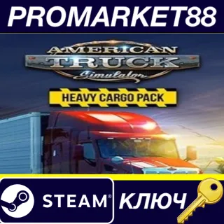 Купить American Truck Simulator - Heavy Cargo Pack DLC EU Stea