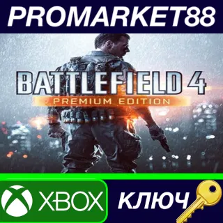 Купить Battlefield 4 - Premium DLC US XBOX One КЛЮЧ США