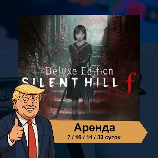 Купить 🎮 Silent Hill f ✨ PS5 | Аренда