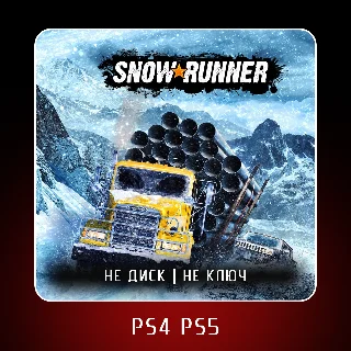Купить 🎮 SnowRunner ✨ PS4 PS5 | П2/П3