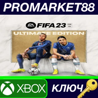 Купить FIFA 23 Ultimate Edition XBOX One / Xbox Series X|S КЛЮ