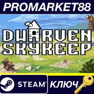 Купить Dwarven Skykeep Steam КЛЮЧ GLOBAL