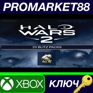 Купить Halo Wars 2 - 23 Blitz Packs DLC EU XBOX One / Windows