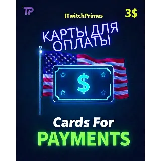 Купить 🚀 30$ Карта для оплат Любых зарубежных сервисов 💳