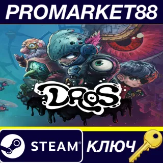 Купить DROS Steam КЛЮЧ GLOBAL