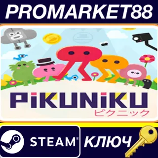 Купить Pikuniku EU Steam КЛЮЧ ЕВРОПА