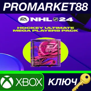 Купить NHL 24 - Hockey Ultimate Team Mega Players Pack DLC XBO