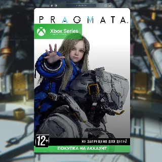 Купить 🎮 PRAGMATA (Xbox)
