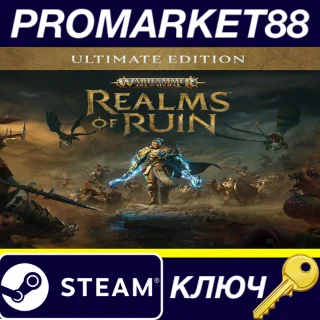 Купить Warhammer Age of Sigmar: Realms of Ruin Ultimate Editio