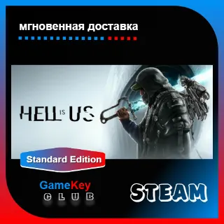Купить Hell is Us + Игры | Steam | Оффлайн