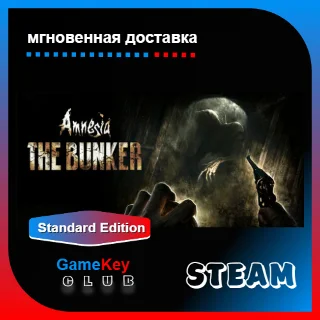 Купить Amnesia: The Bunker + Игры | Steam | Оффлайн