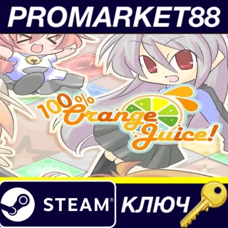Купить 100% Orange Juice EU Steam КЛЮЧ ЕВРОПА