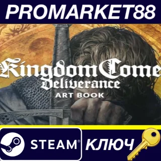 Купить Kingdom Come: Deliverance - Art Book DLC EU Steam КЛЮЧ