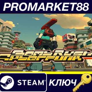 Купить Bomb Rush Cyberfunk EU Steam КЛЮЧ ЕВРОПА