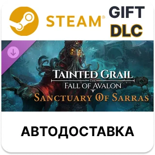 Купить Tainted Grail The Fall of Avalon - Sanctuary of Sarras