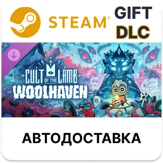 Купить Cult of the Lamb Woolhaven Steam DLC