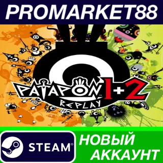 Купить PATAPON 1+2 REPLAY Steam АККАУНТ НОВЫЙ+ПОЧТА