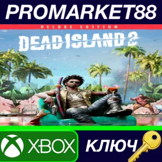Купить Dead Island 2 Deluxe Edition US XBOX One / Xbox Series