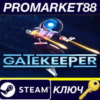 Купить Gatekeeper EU Steam КЛЮЧ ЕВРОПА