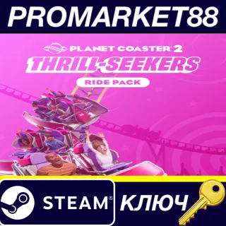 Купить Planet Coaster 2 - Thrill-Seekers Ride Pack EU DLC Stea