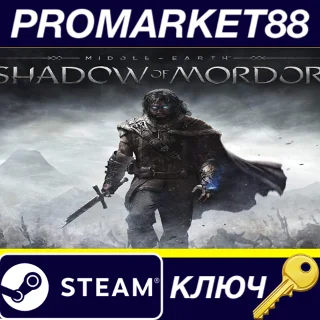 Купить Middle-Earth: Shadow of Mordor Steam КЛЮЧ АРГЕНТИНА