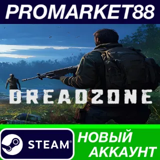 Купить DREADZONE Steam АККАУНТ НОВЫЙ +ПОЧТА