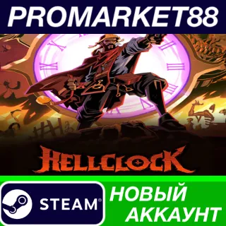 Купить Hell Clock Steam АККАУНТ НОВЫЙ +ПОЧТА