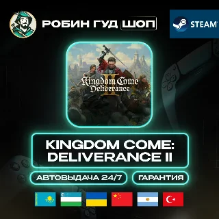 Купить KINGDOM COME: DELIVERANCE II STEAM GIFT GLOBAL БЕЗ РУ