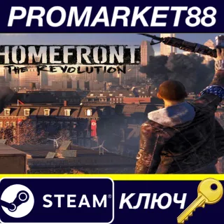 Купить Homefront: The Revolution - Beyond the Walls DLC Steam