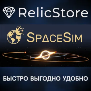 Купить SpaceSim - STEAM GIFT РОССИЯ